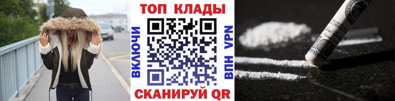 Все наркотики Аргун СК  Мефедрон  Кокаин  Галлюциногенные грибы  Каннабис  ГАШ 