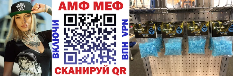 darknet телеграм  Аргун  Amphetamine Розовый 