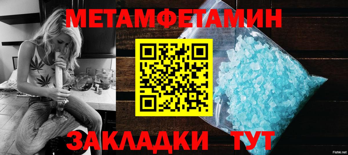 Amphetamine Premium Аргун