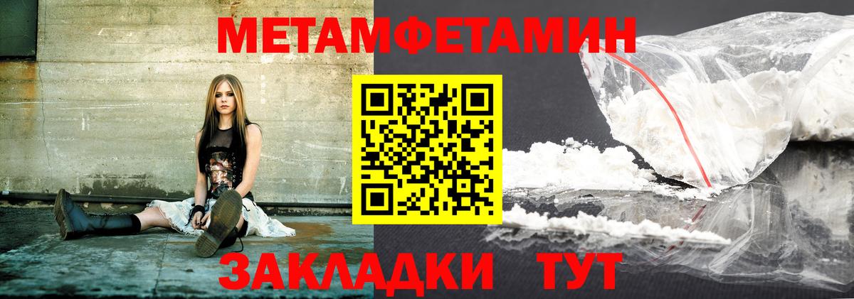 Amphetamine  Вход с VPN  Аргун  omg ссылки  АМФЕТАМИН Розовый 