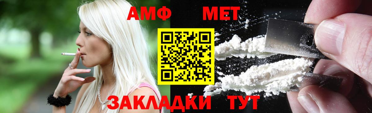 Марихуана  ГАШИШ  Метамфетамин  МЕФ   A-PVP СК кристаллы  Кокаин  МЕФ кристаллы  Героин  Экстази  Аргун  ГАШ  Cocaine 