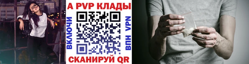 наркота  Аргун  omg вход  A-PVP СК 