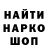 Печенье с ТГК конопля Pavel Hanchar