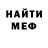 Амфетамин VHQ Dima Samohin