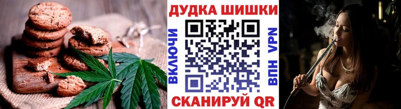 дарнет шоп blacksprut вход даркнет как зайти Аргун Cannafood марихуана