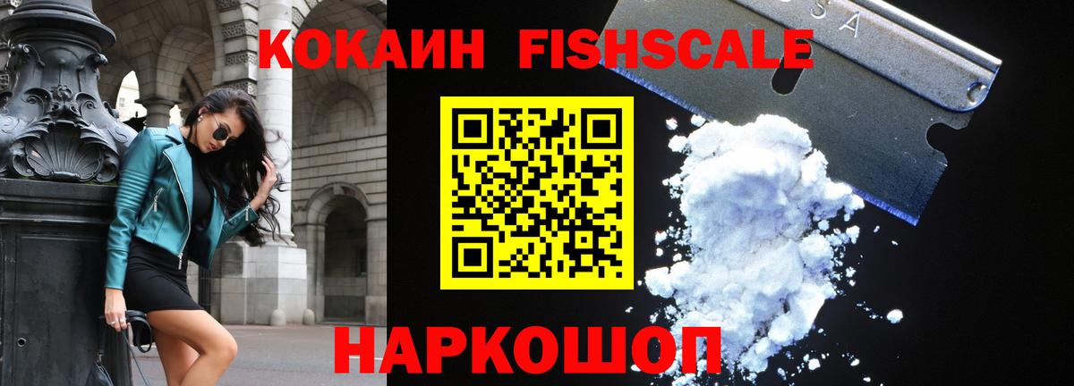 Cocaine 99%  Аргун  Кокаин  COCAIN Боливия 