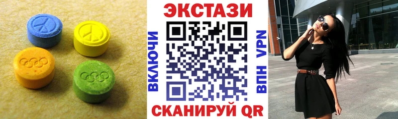 купить наркоту  Аргун  darknet телеграм  Экстази таблы 