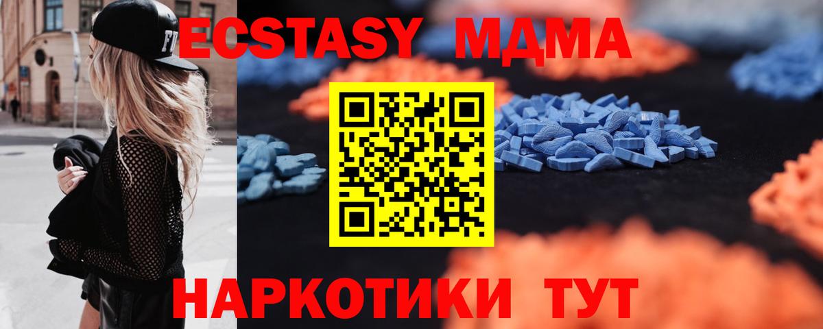 ЭКСТАЗИ 300 mg Аргун