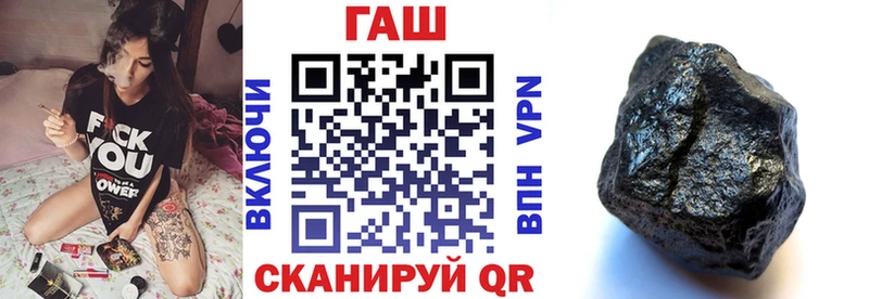 ГАШ хэш  МЕГА онион  Аргун 