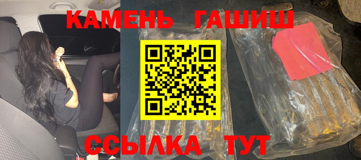 ГАШ  Аргун  Гашиш AMNESIA HAZE 