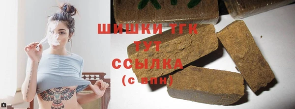 наркотики Михайловск