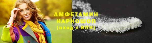 наркотики Михайловск
