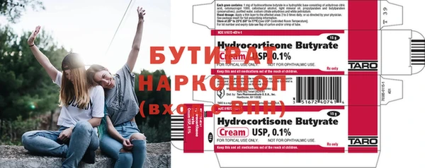 ПСИЛОЦИБИНОВЫЕ ГРИБЫ Михайловка