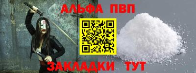 наркотики Апрелевка