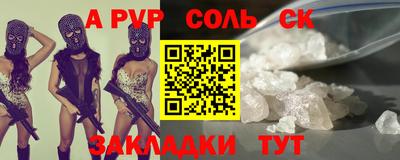 гашишное масло Аргун