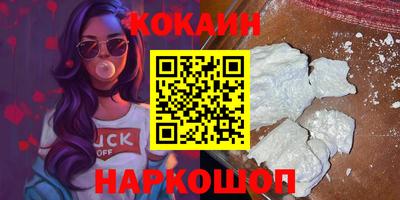 спайс Балашиха