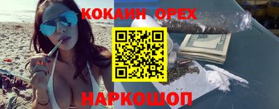 spice Апшеронск