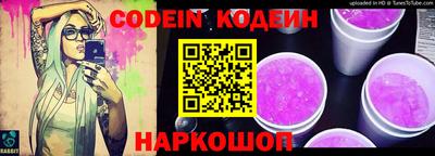 гашишное масло Аргун