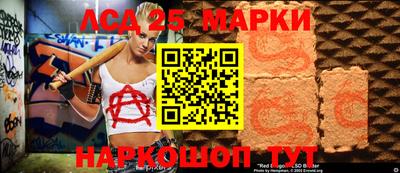 spice Апшеронск