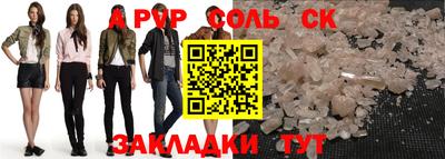 наркотики Апрелевка