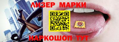 спайс Балашиха