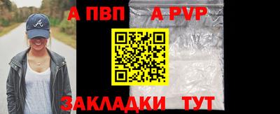 не бодяженный Волжск