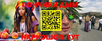 spice Апшеронск