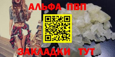 марки nbome Балаково