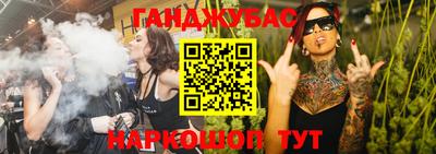 каннабис Бузулук