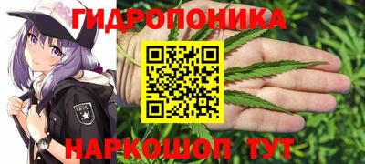 марки nbome Балаково