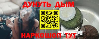 марки nbome Балаково