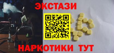 наркотики Апрелевка