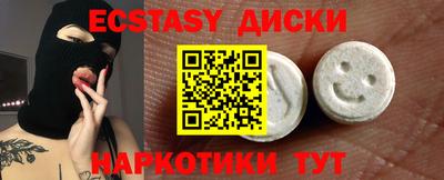 гашишное масло Аргун