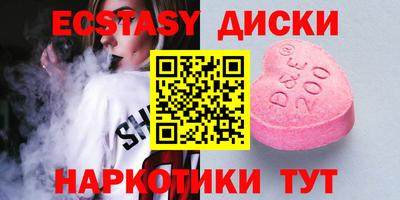 марки nbome Балаково