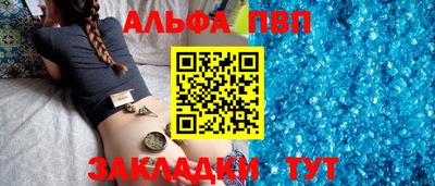 а пвп мука Бугуруслан