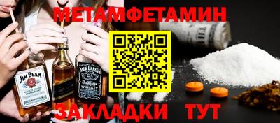 спайс Балашиха
