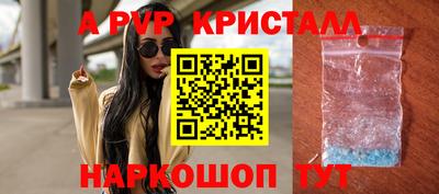 наркотики Апрелевка