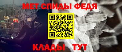 spice Апшеронск