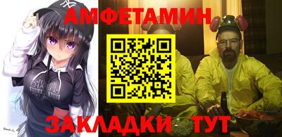 таблы Волгодонск