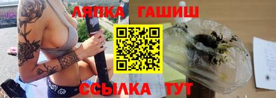 гашишное масло Аргун