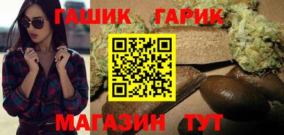 гашишное масло Балахна