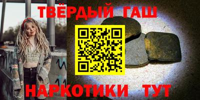 spice Апшеронск
