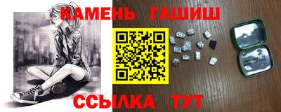 марки nbome Балаково