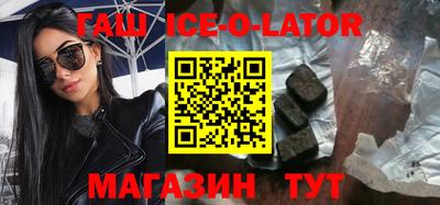 гашишное масло Аргун
