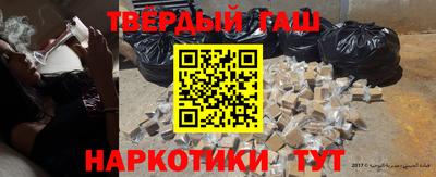 гашишное масло Аргун