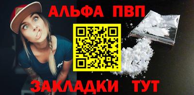 таблы Волгодонск