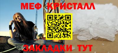 спайс Балашиха