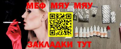 марки nbome Балаково