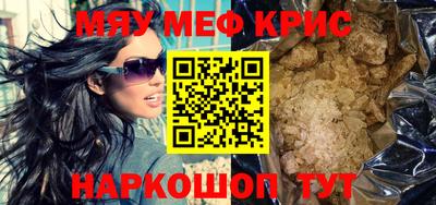 таблы Волгодонск