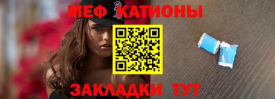 а пвп мука Бугуруслан